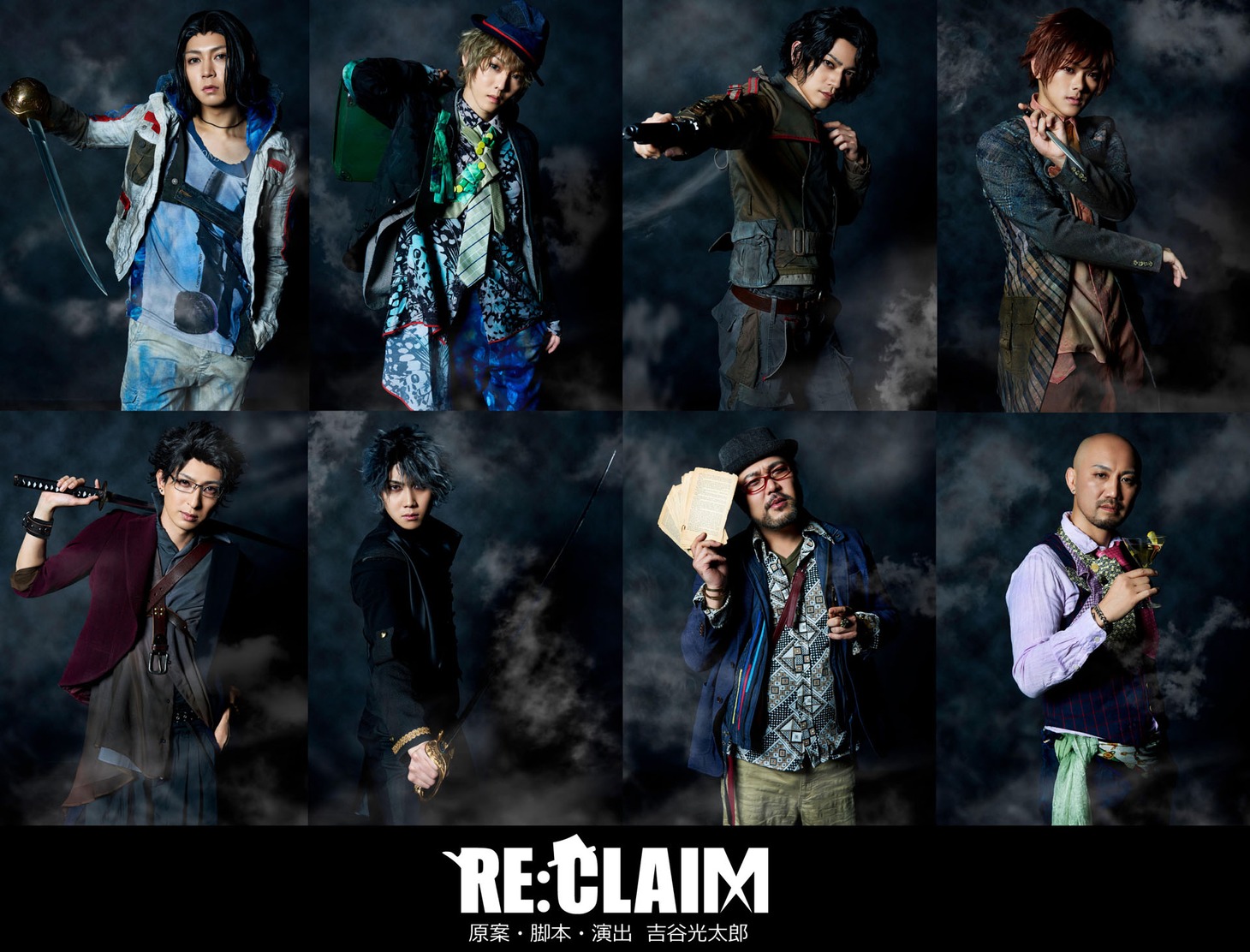 舞台「RE:CLAIM」の出演者。