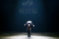 「あずみ～戦国編～」公開稽古より。