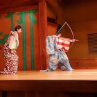 狂言の笑いで心を癒やす、荒牧慶彦・健人ら出演「能楽男師」が本日開幕