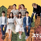 浜中文一主演「スケリグ」再演決定、新キャストに大東立樹・清水らら