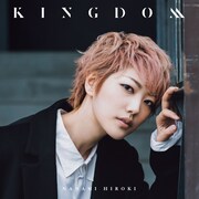 七海ひろき「KINGDOM」ジャケット