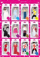 Cosotto mix vol.3「五月の夢（さつきのゆめ）」チラシ