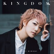 七海ひろき「KINGDOM」ジャケット
