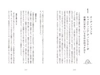 「俳優のためのオーディションハンドブック」（フィルムアート社）より。