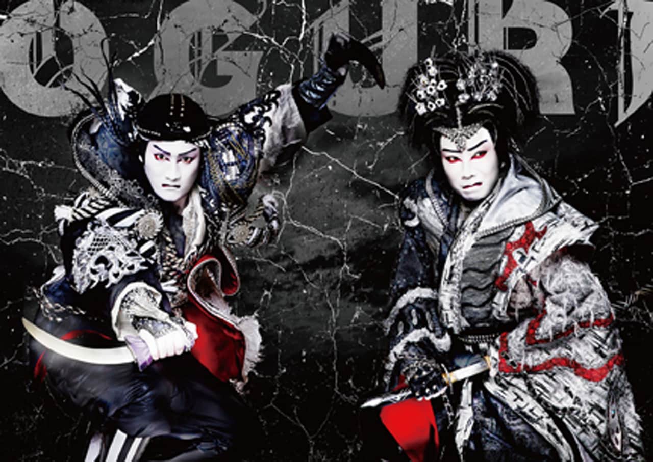 「新版 オグリ」が衛星劇場に、猿之助＆隼人両バージョンを一気に放送