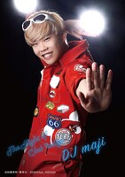 今井稜扮するDJ本気（マジ）。