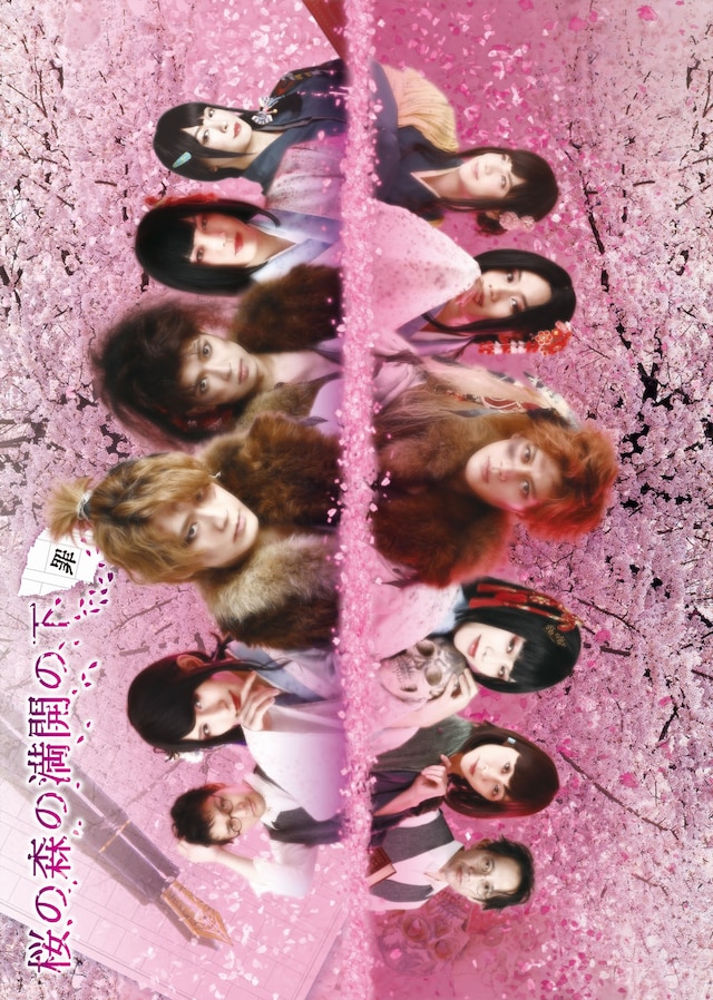 「本格文學朗読演劇シリーズ『極上文學』第15弾『桜の森の満開の下』～罪～」ビジュアル