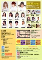 θrecords presents「TRICKY MOUSE」チラシ裏