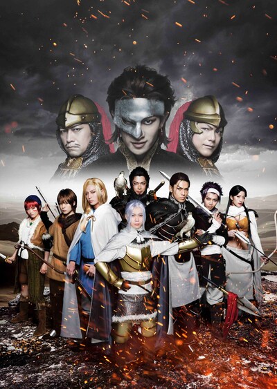ミュージカル「アルスラーン戦記」キービジュアル