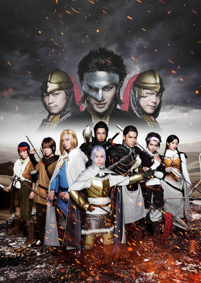ミュージカル「アルスラーン戦記」キービジュアル