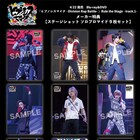 「ヒプステ」BD/DVDダイジェスト映像第2弾が到着、劇中の歌唱シーンお披露目