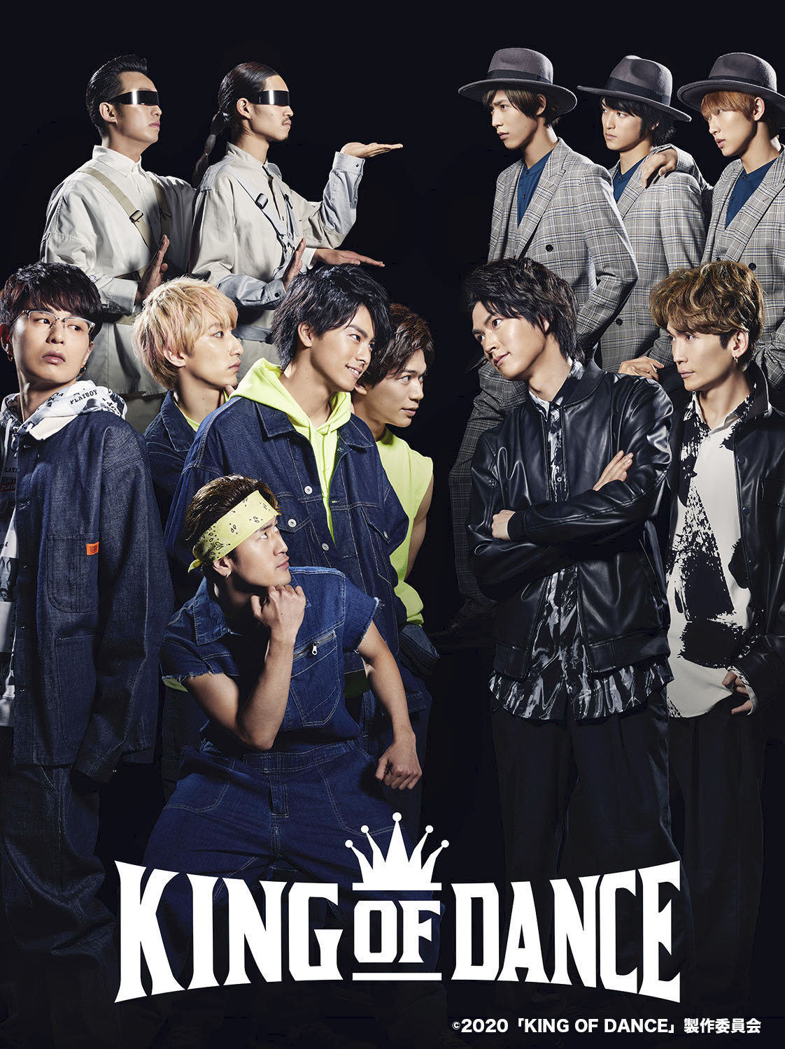 「KING OF DANCE」高野洸ら集結したメインビジュアル、ドラマ版の配信情報も