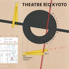 THEATRE E9 KYOTOの2020年度ラインナップが発表