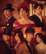 COCOON PRODUCTION 2020 DISCOVER WORLD THEATRE vol.8「アンナ・カレーニナ」ビジュアル