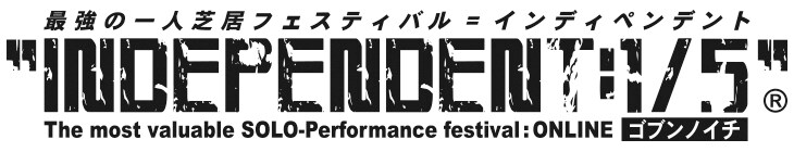 「INDEPENDENT:1/5」ロゴ