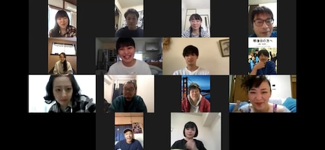 カクタラボ「明後日の方へ」の「リモート顔合わせ」より。
