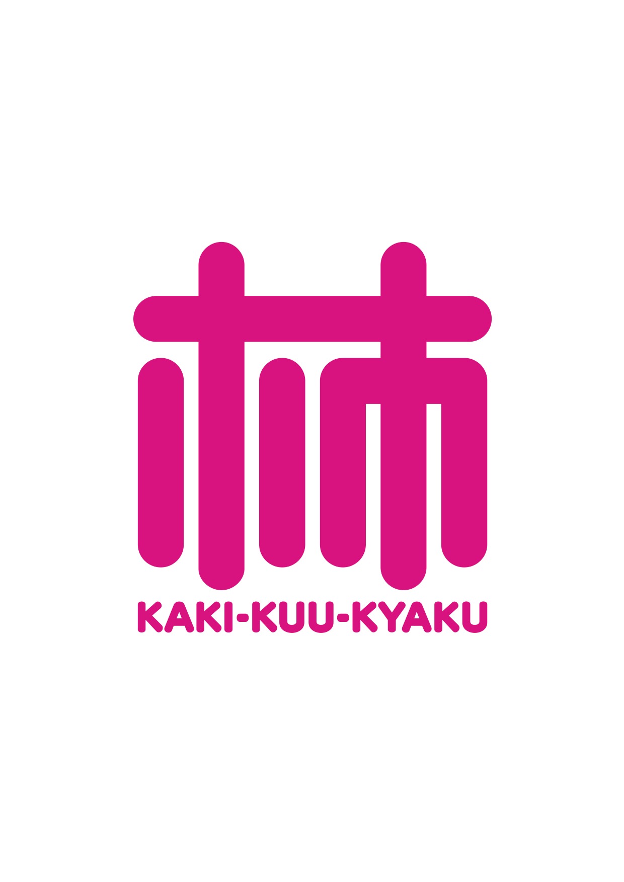 柿喰う客ロゴ