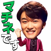 「グリーン＆ブラックス」LINEスタンプのイメージ。