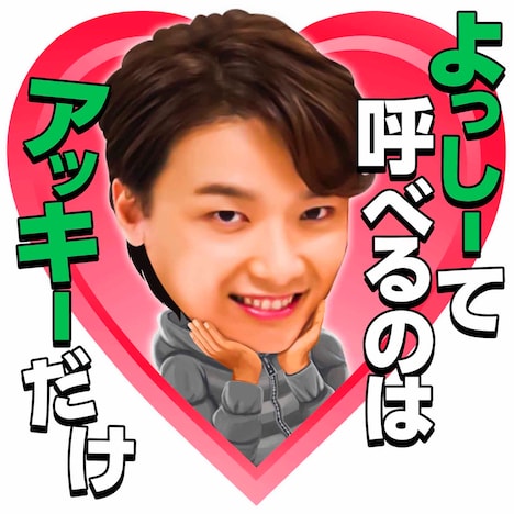 「グリーン＆ブラックス」LINEスタンプのイメージ。