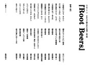 KAKUTA「リモート読み合わせ遊び」第3弾「Root Beers」配役表