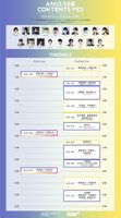 「AMULABO CONTENTS FES」タイムテーブル