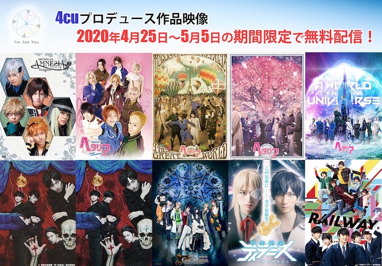 配信作品ラインナップ