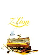 演劇集団Z-Lion 第9回公演「夢のLife twoトゥライフ」チラシ