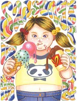 「ウーマンリブvol.12『サッドソング・フォー・アグリードーター』」ビジュアル