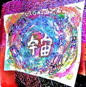 colorful'75歳 第3回公演「宇宙」ビジュアル