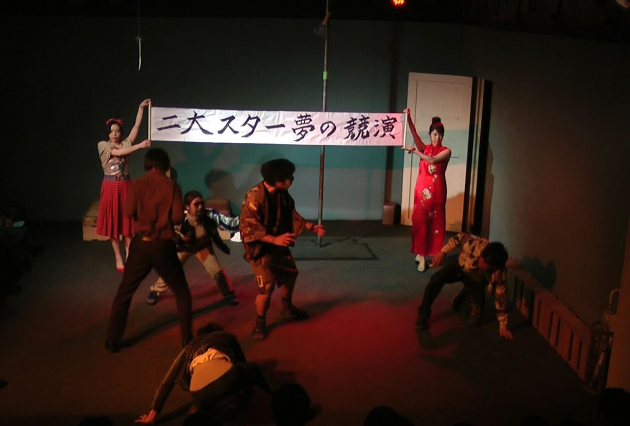 「新年工場見学会2015」五反田団の演目を配信、出演に黒田大輔・師岡広明・内田慈ら