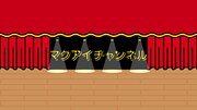 「マクアイチャンネル」ビジュアル