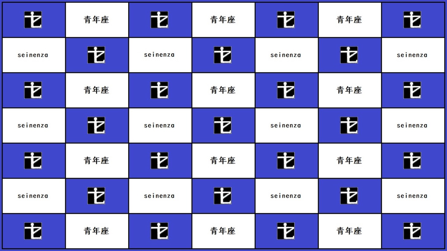 青年座のロゴ入り背景画像。