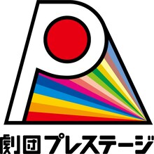 劇団プレステージ ロゴ