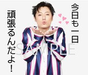 原田優一のLINEスタンプ「原田優一のそこそこ使えるスタンプ」のサンプル画像