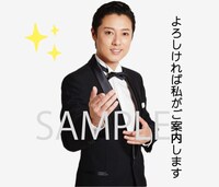 原田優一のLINEスタンプ「原田優一のそこそこ使えるスタンプ」のサンプル画像