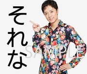原田優一のLINEスタンプ「原田優一のそこそこ使えるスタンプ」のサンプル画像