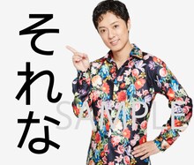原田優一のLINEスタンプ「原田優一のそこそこ使えるスタンプ」のサンプル画像