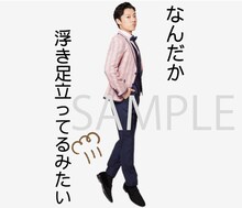 原田優一のLINEスタンプ「原田優一のそこそこ使えるスタンプ」のサンプル画像