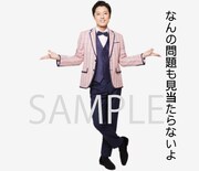 原田優一のLINEスタンプ「原田優一のそこそこ使えるスタンプ」のサンプル画像