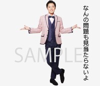 原田優一のLINEスタンプ「原田優一のそこそこ使えるスタンプ」のサンプル画像