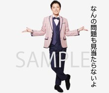 原田優一のLINEスタンプ「原田優一のそこそこ使えるスタンプ」のサンプル画像