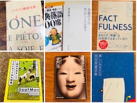 山田由梨が劇団員に送った本。