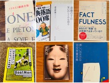山田由梨が劇団員に送った本。
