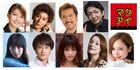 YouTube配信のリーディングドラマに朝夏まなと、一色洋平、今井清隆ら