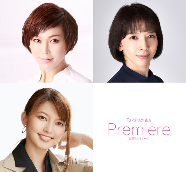 上段左から湖月わたる、霧矢大夢。下段は朝夏まなと。