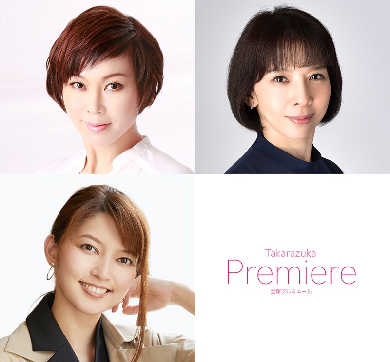 上段左から湖月わたる、霧矢大夢。下段は朝夏まなと。