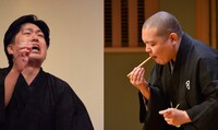 第1回おうちで笑おう！オンライン落語＆トーク「桂鷹治・笑福亭希光 ふたり会」ビジュアル