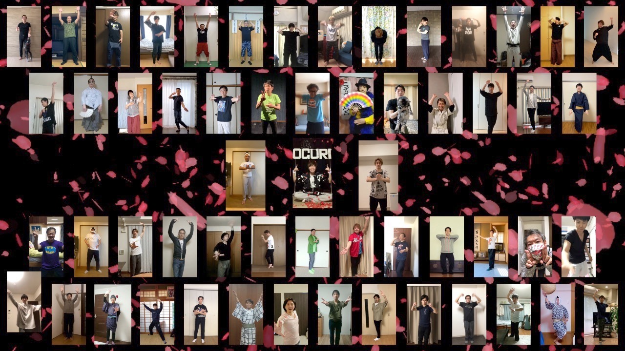 「歓喜の舞」参加者