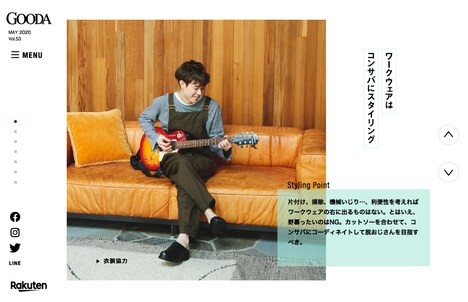 「GOODA（グーダ）」Vol.53（ブランジスタ）より。