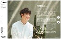 「GOODA（グーダ）」Vol.53（ブランジスタ）より。